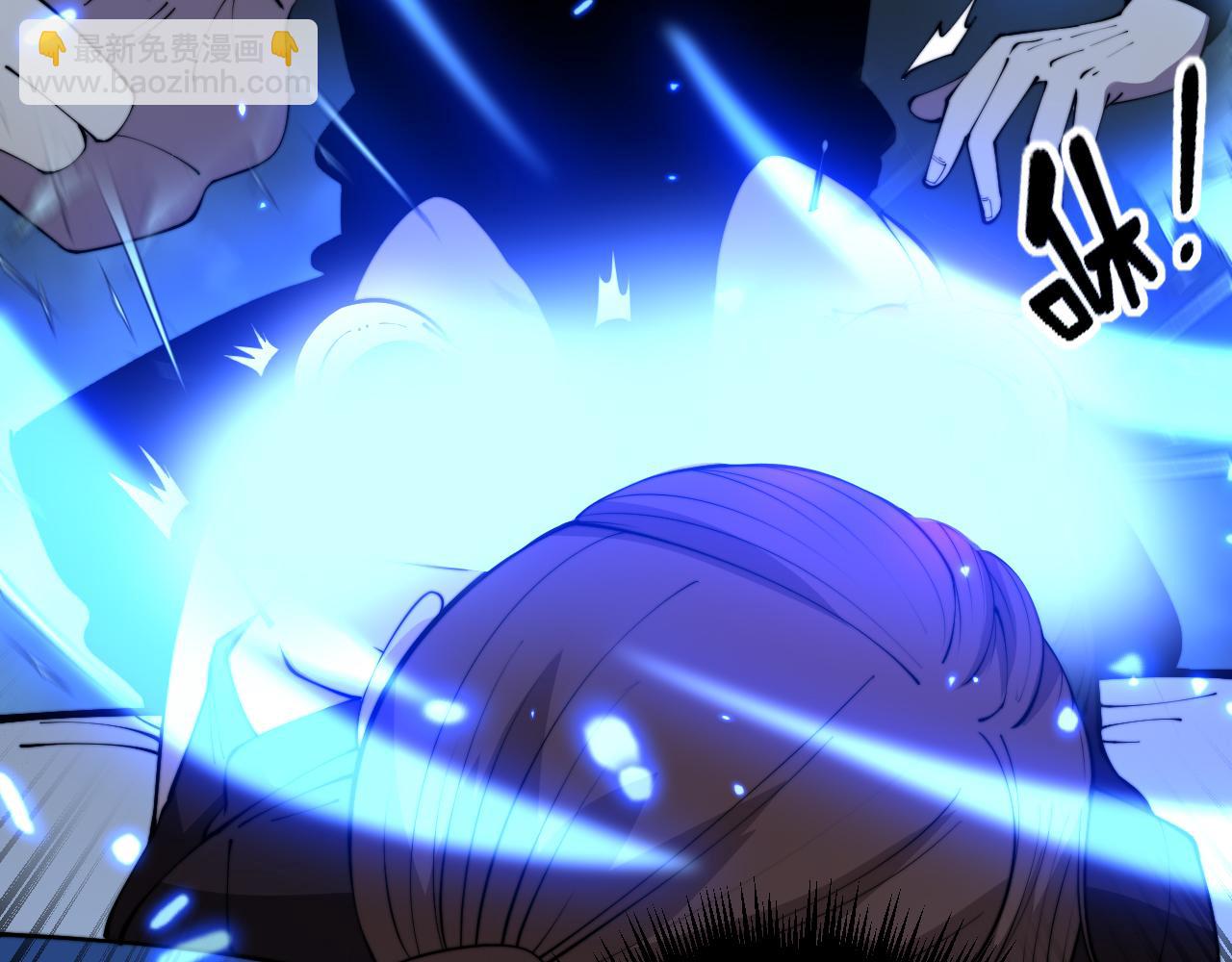 第361话 吸阴气(1/3)-第362话