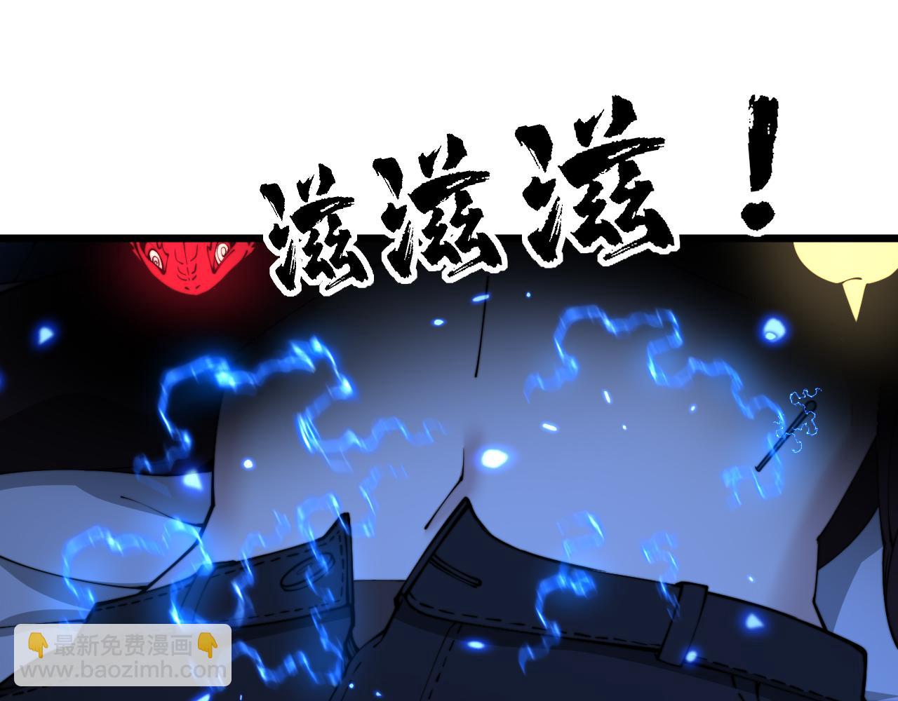 第361话 吸阴气(1/3)-第362话