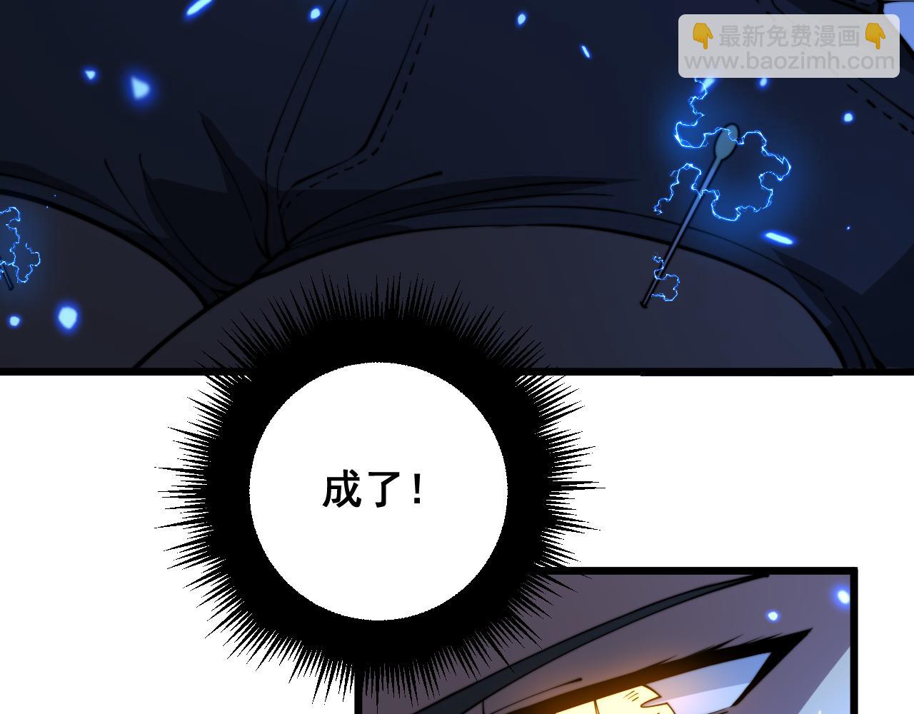 第361话 吸阴气(1/3)-第362话