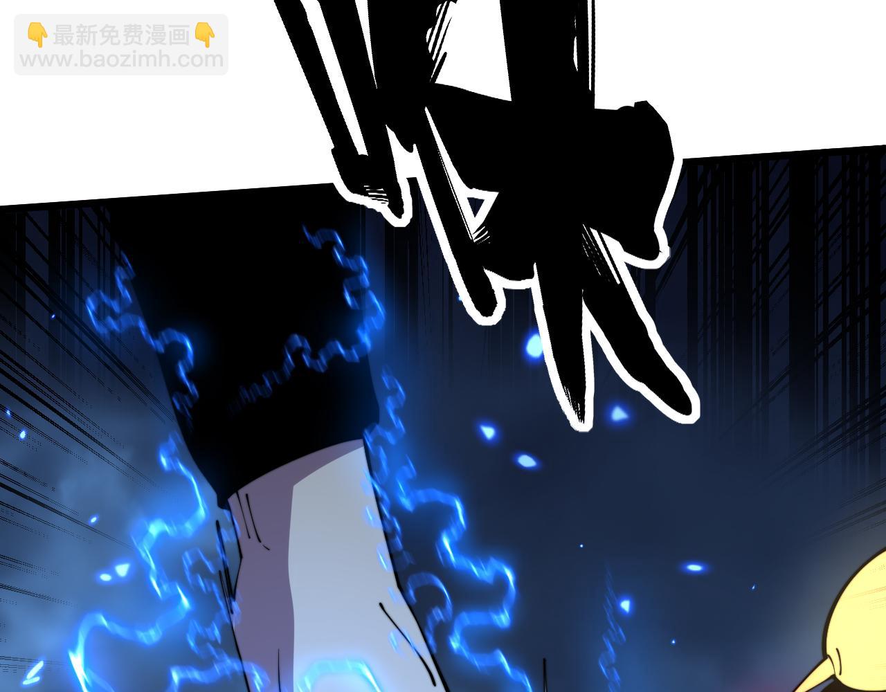 第361话 吸阴气(1/3)-第362话