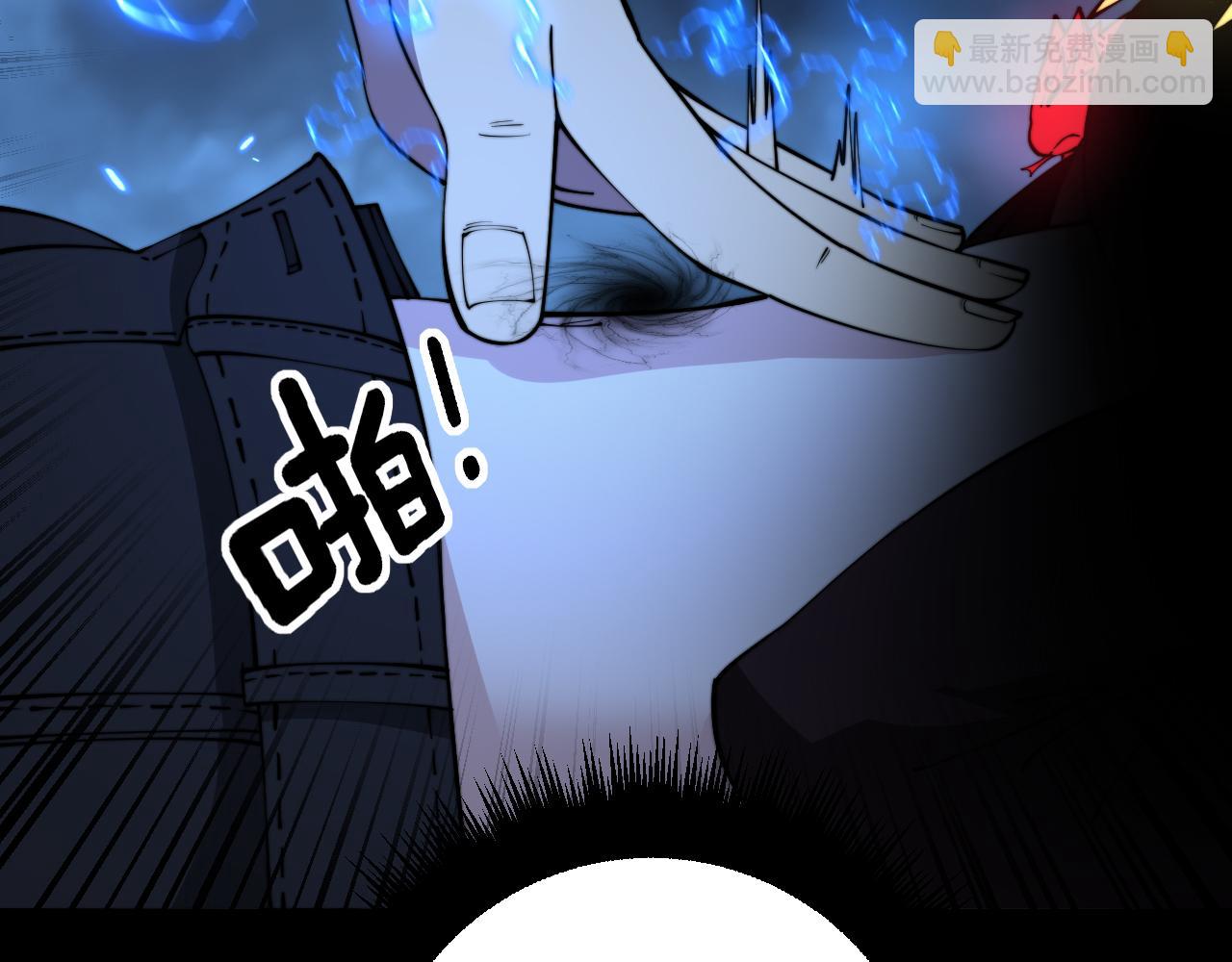 第361话 吸阴气(1/3)-第362话
