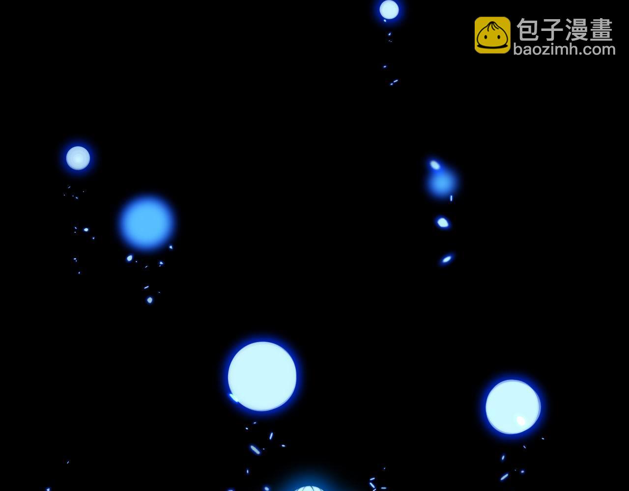 第361话 吸阴气(1/3)-第362话
