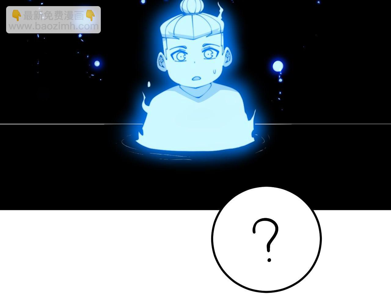第361话 吸阴气(1/3)-第362话
