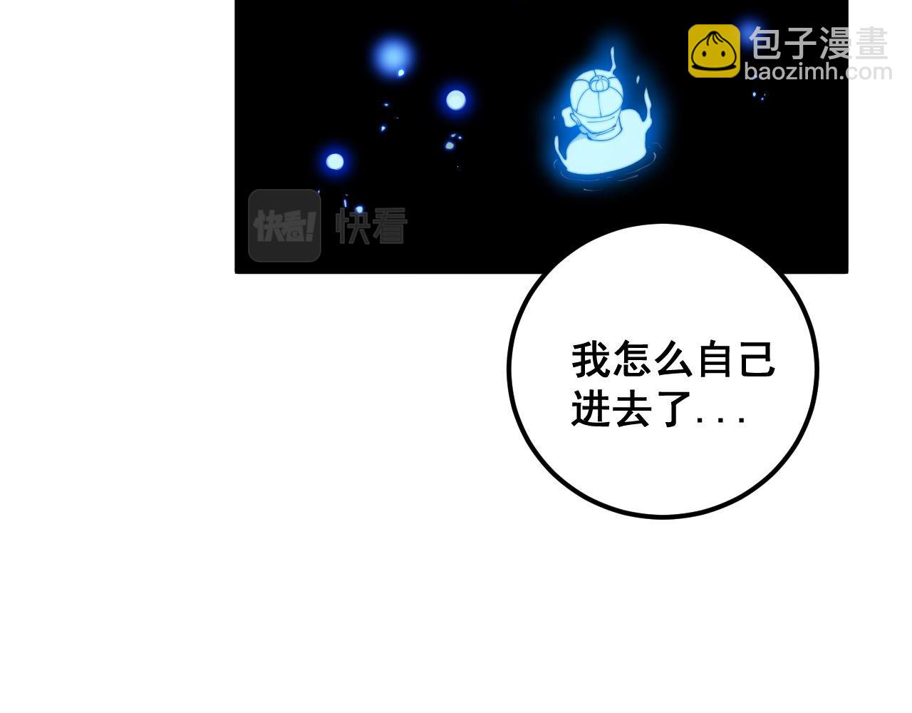 第361话 吸阴气(1/3)-第362话
