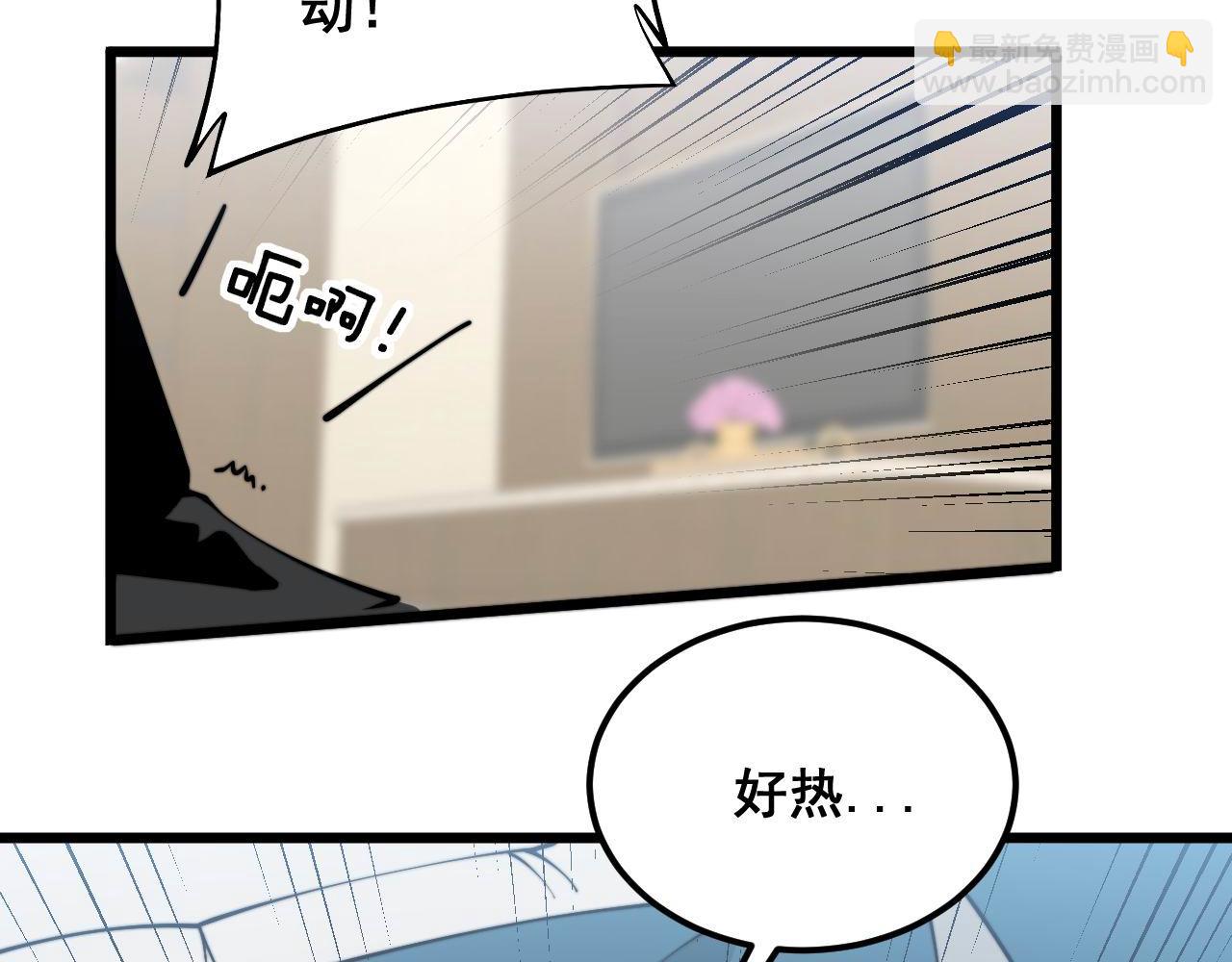 第361话 吸阴气(1/3)-第362话