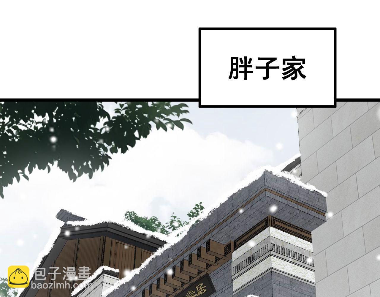 第363话 冰火两重天(1/3)-第364话