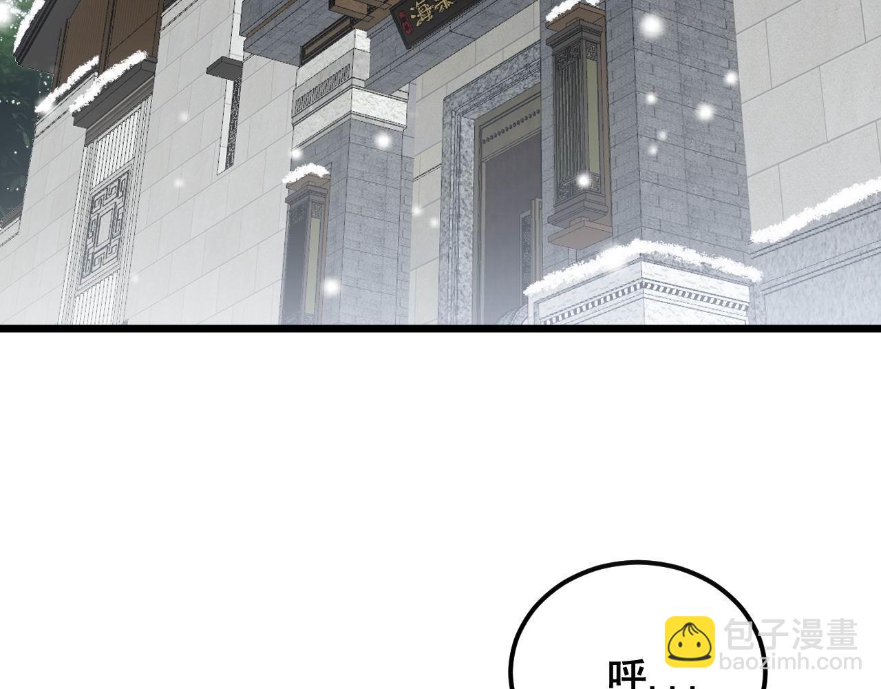 第363话 冰火两重天(1/3)-第364话