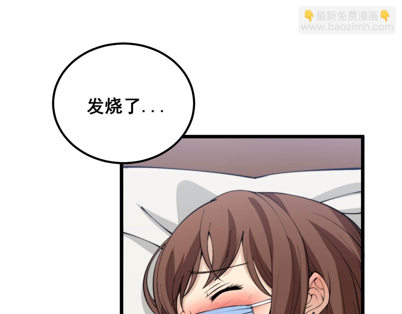 第363话 冰火两重天(1/3)-第364话