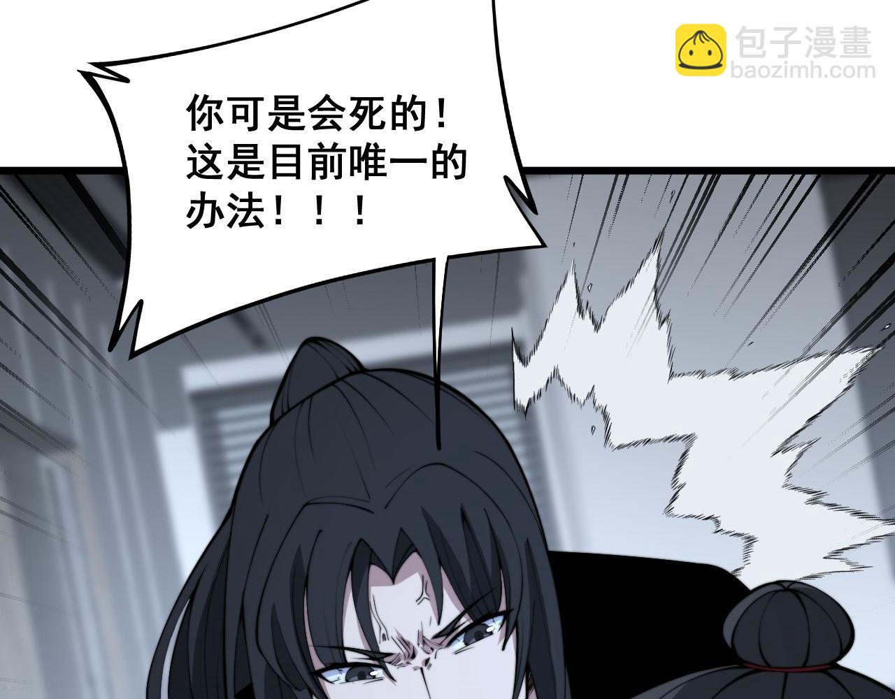 第363话 冰火两重天(1/3)-第364话
