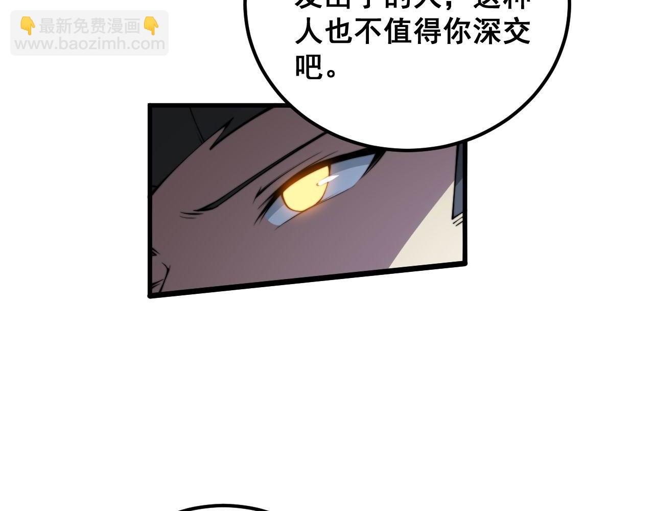 第363话 冰火两重天(1/3)-第364话