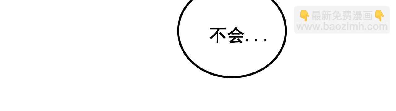 第363话 冰火两重天(1/3)-第364话