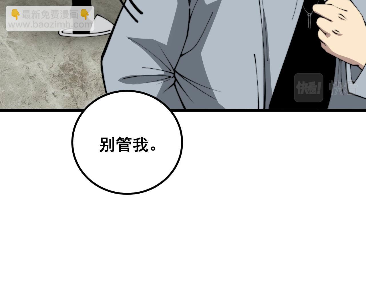 第363话 冰火两重天(1/3)-第364话
