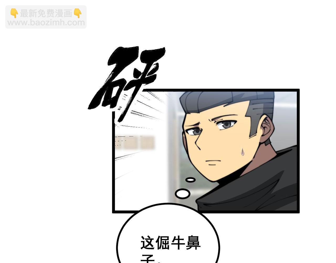 第363话 冰火两重天(1/3)-第364话