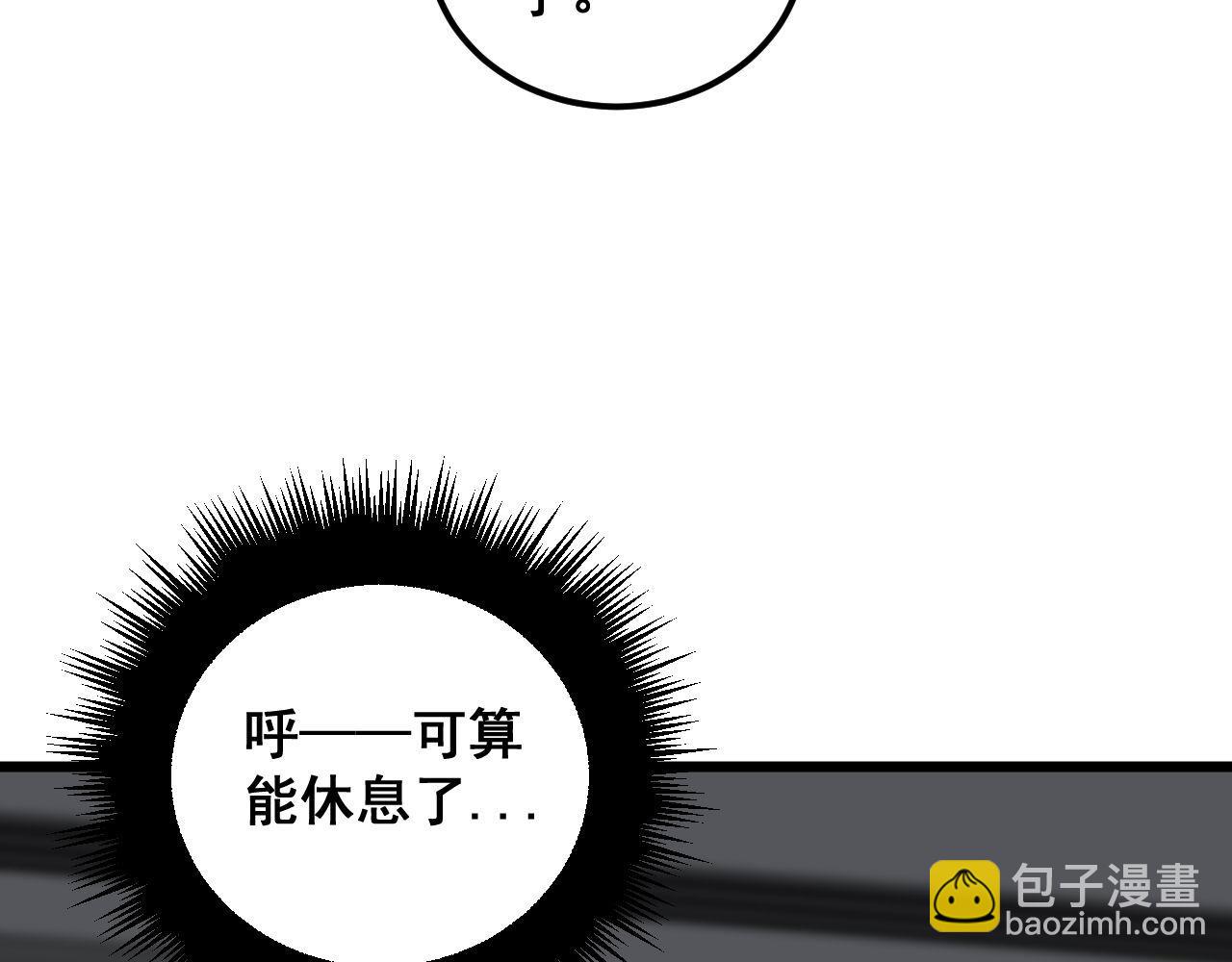 第363话 冰火两重天(1/3)-第364话