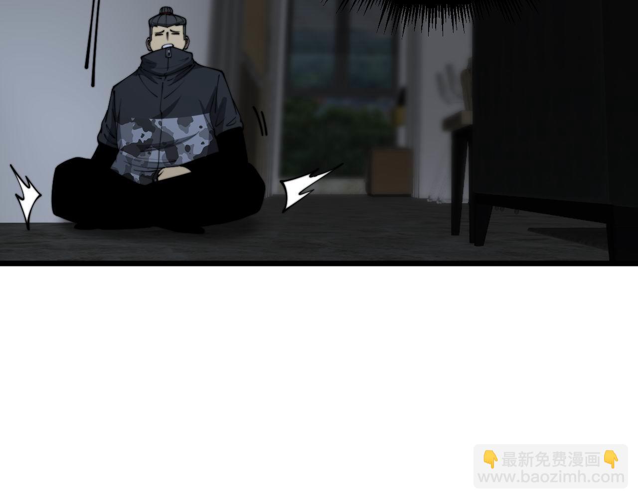第363话 冰火两重天(1/3)-第364话