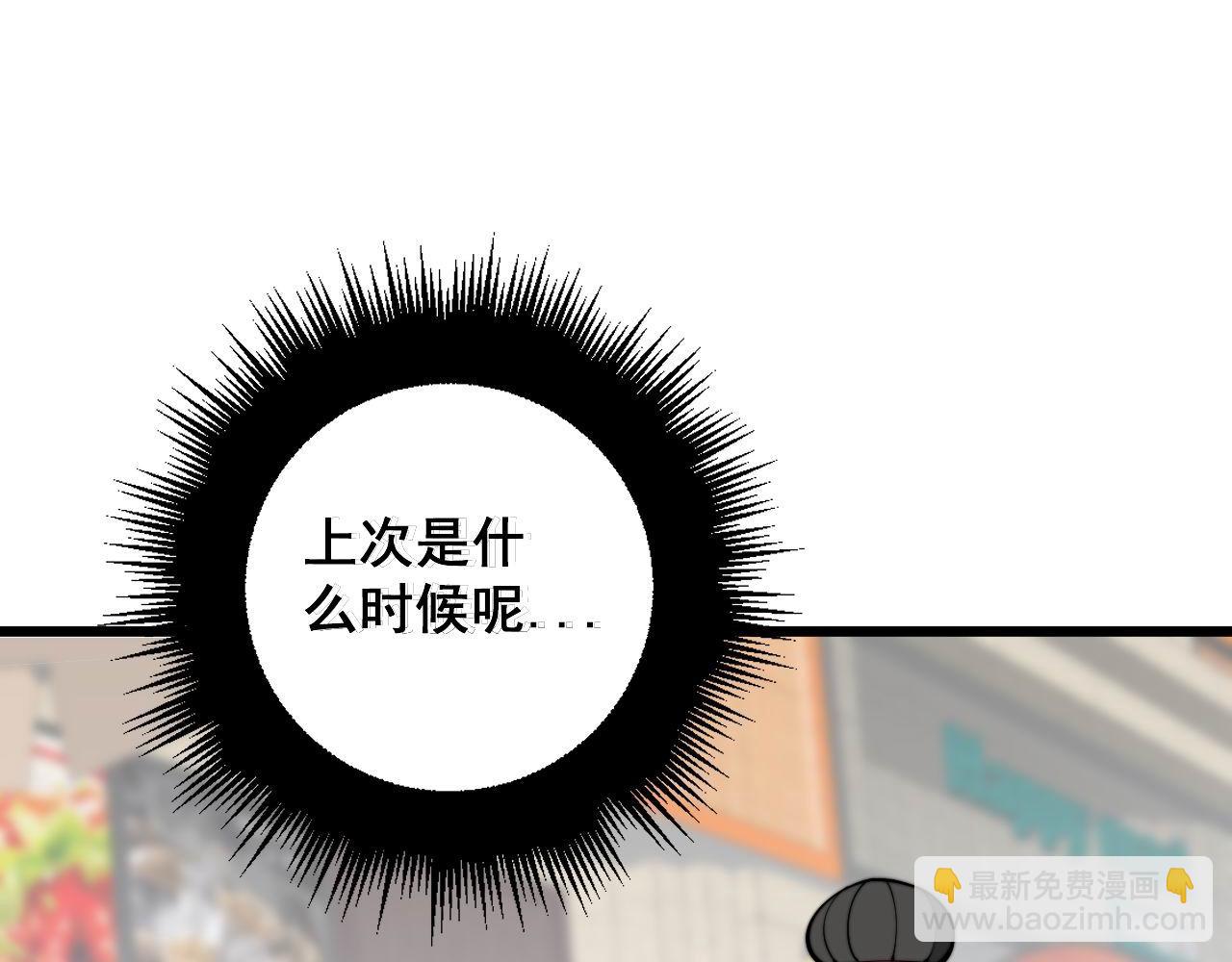 第363话 冰火两重天(1/3)-第364话
