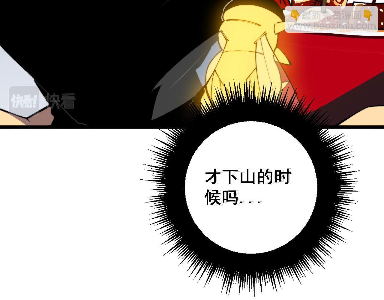 第363话 冰火两重天(1/3)-第364话