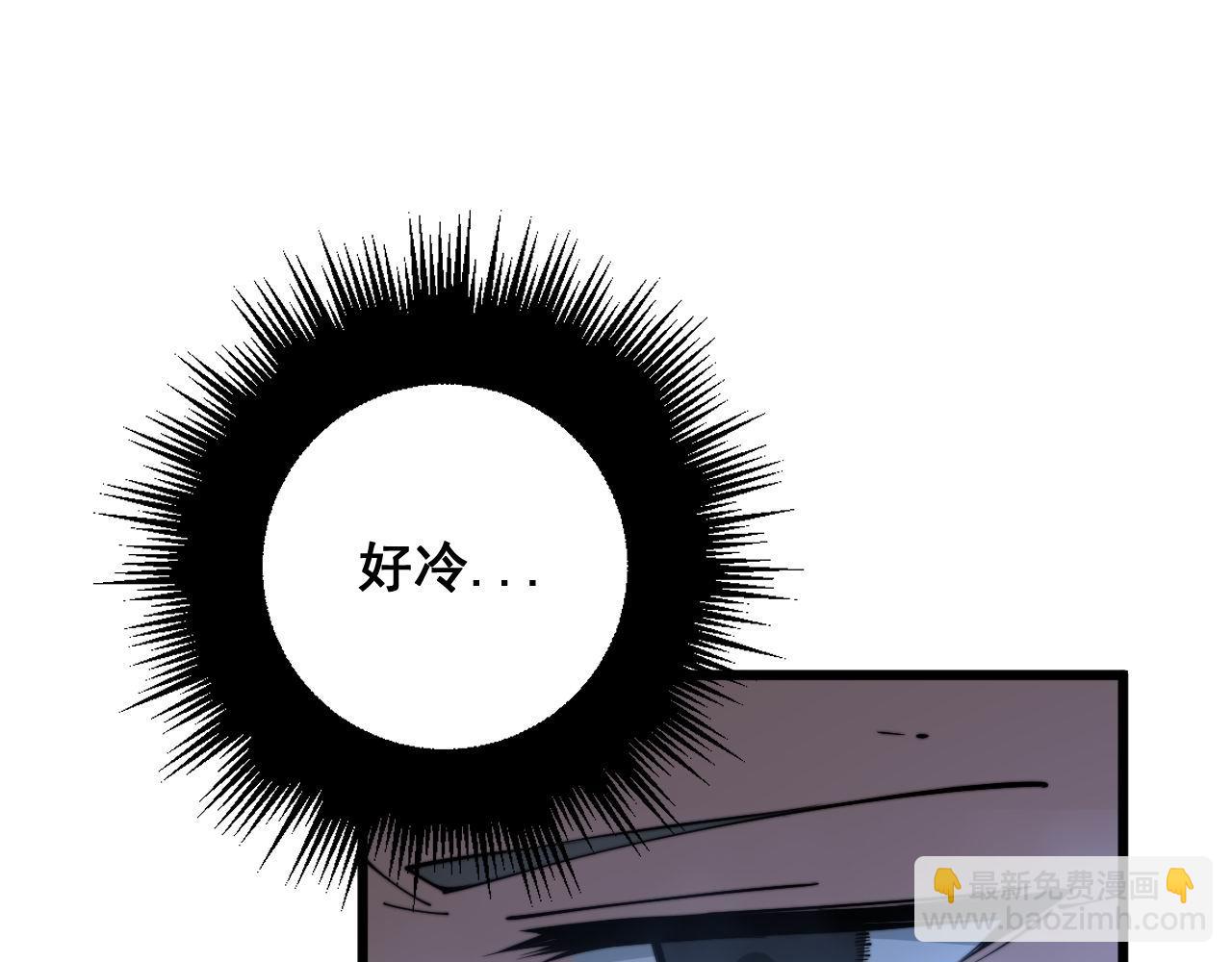 第363话 冰火两重天(1/3)-第364话