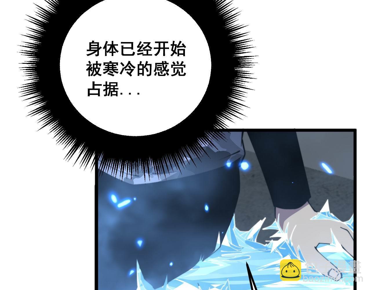 第363话 冰火两重天(1/3)-第364话
