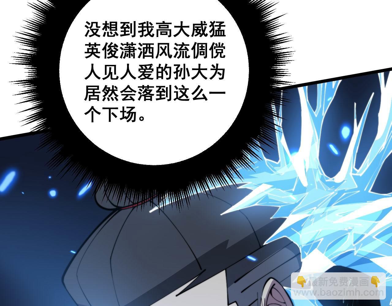 第363话 冰火两重天(1/3)-第364话
