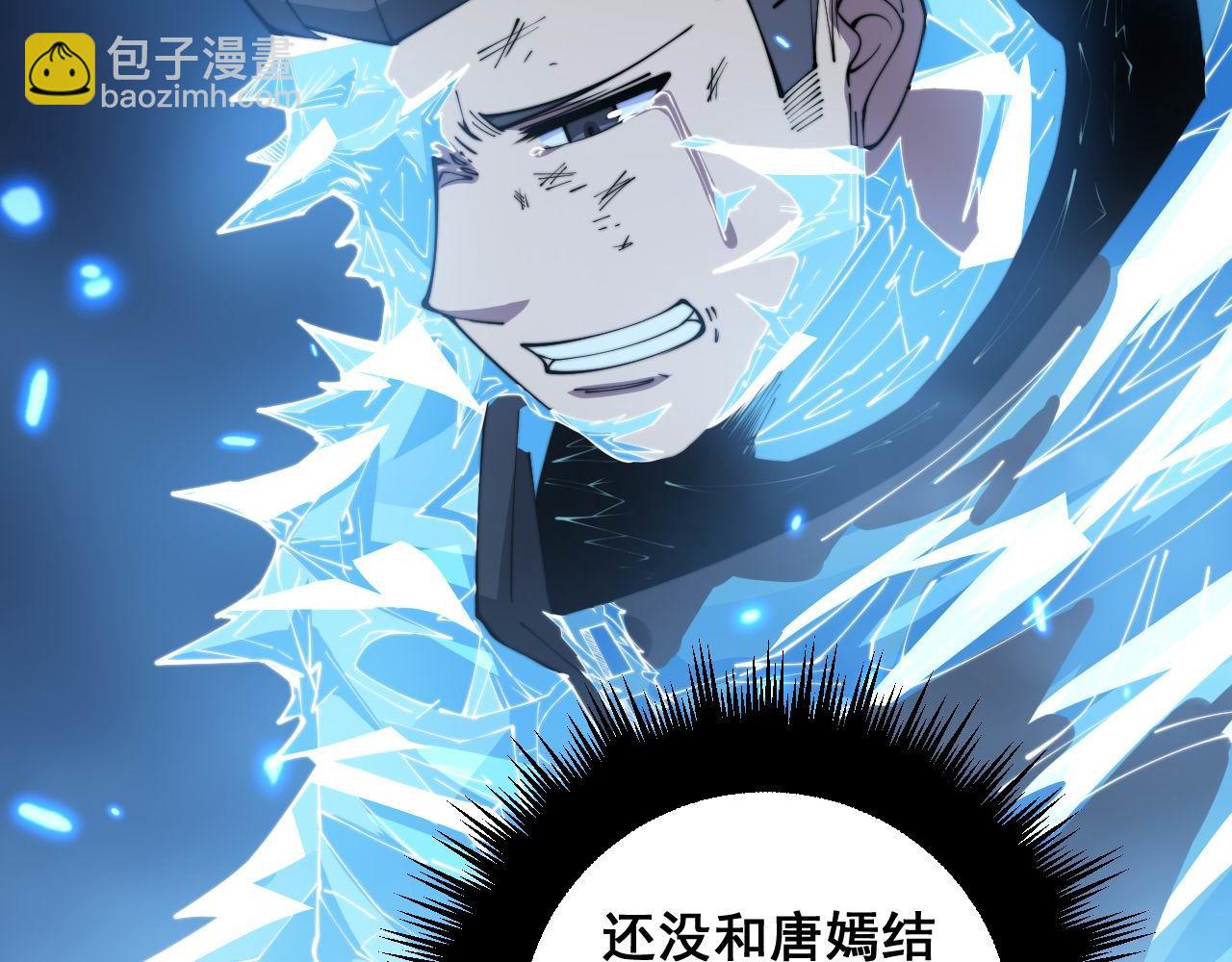 第363话 冰火两重天(1/3)-第364话