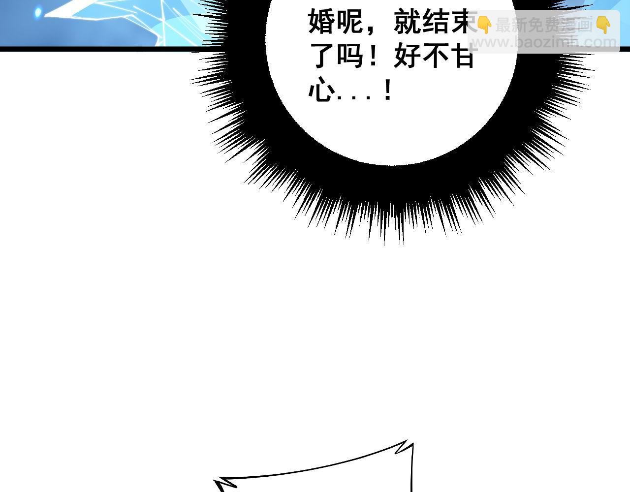 第363话 冰火两重天(1/3)-第364话