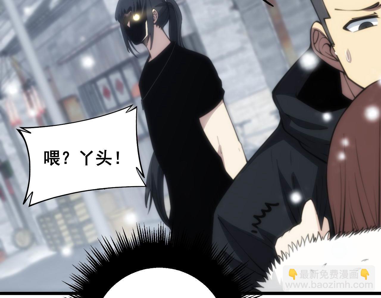 第363话 冰火两重天(1/3)-第364话