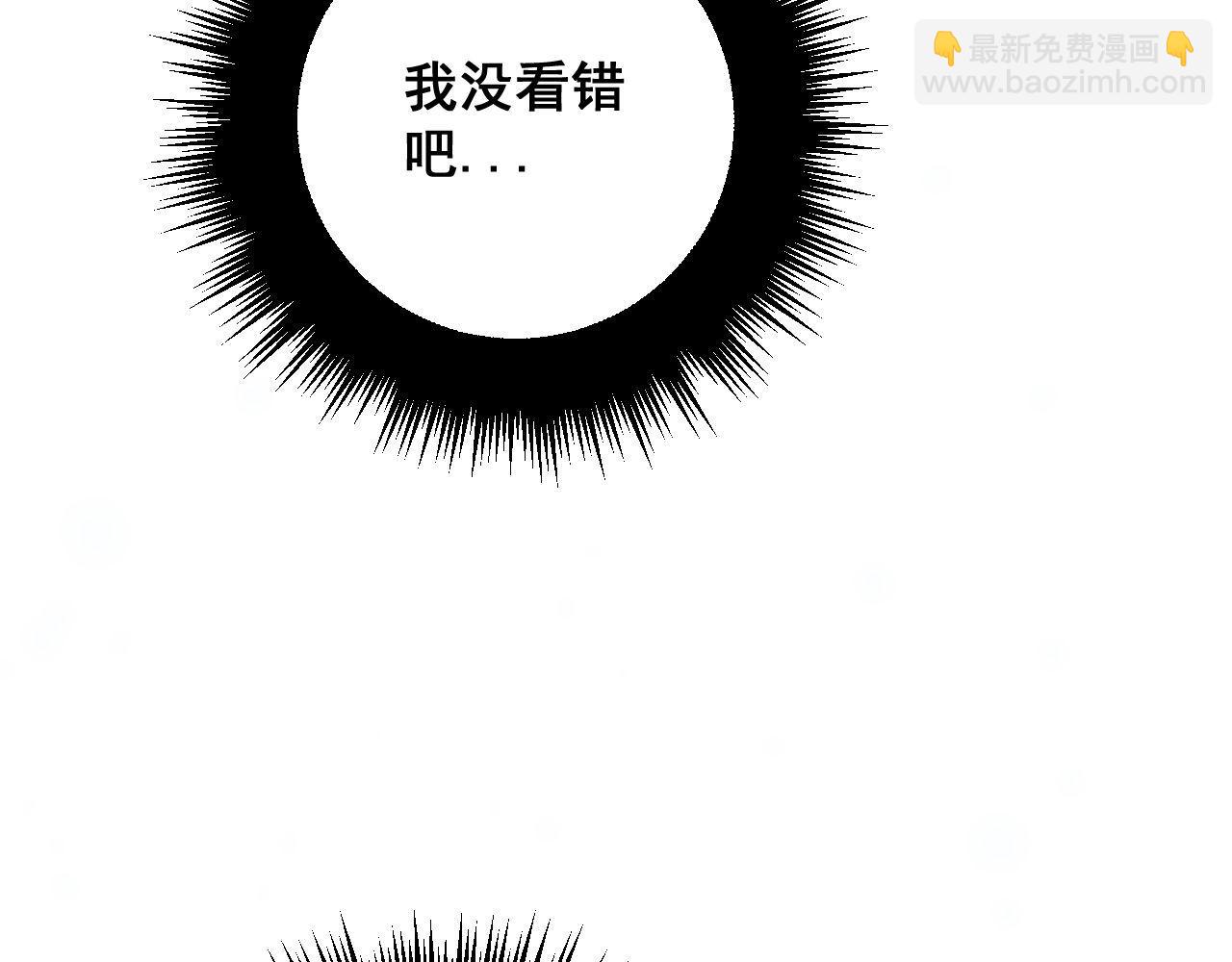 第363话 冰火两重天(1/3)-第364话