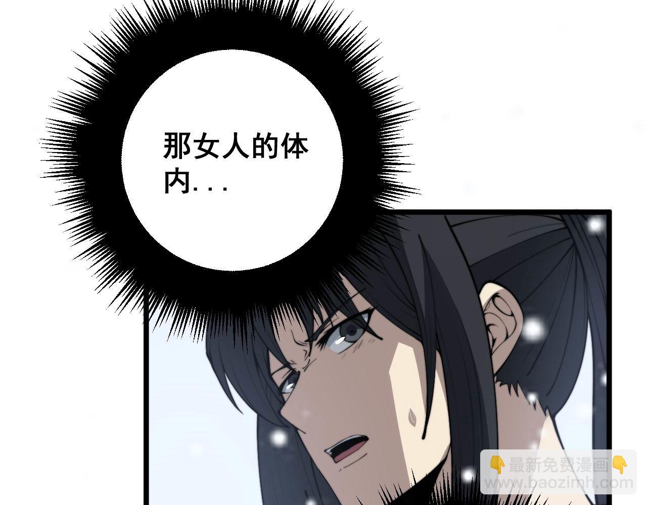 第363话 冰火两重天(1/3)-第364话