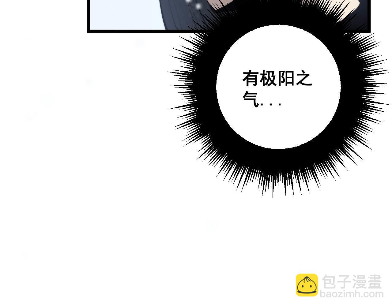 第363话 冰火两重天(1/3)-第364话