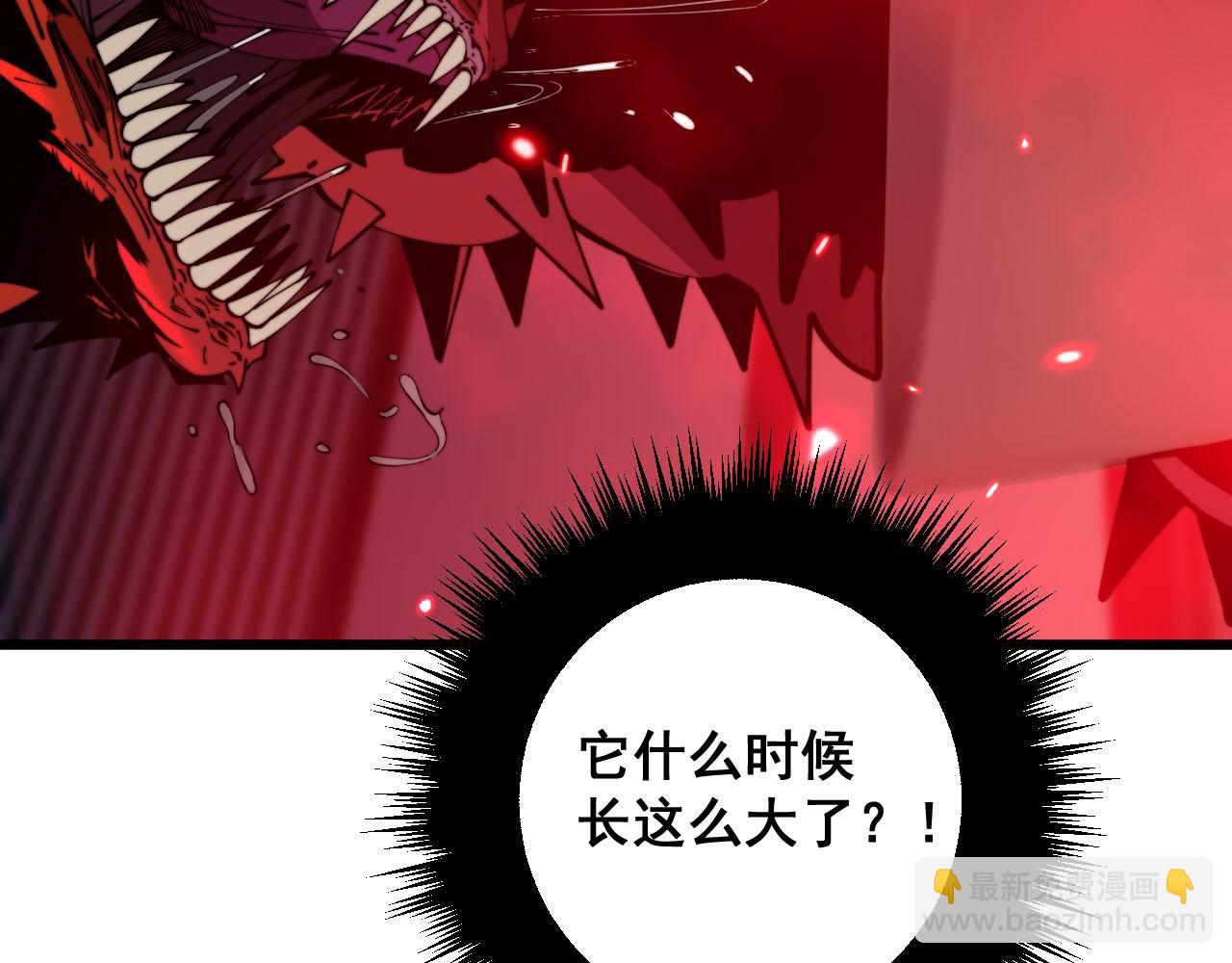 第365话 师尊(1/3)-第366话