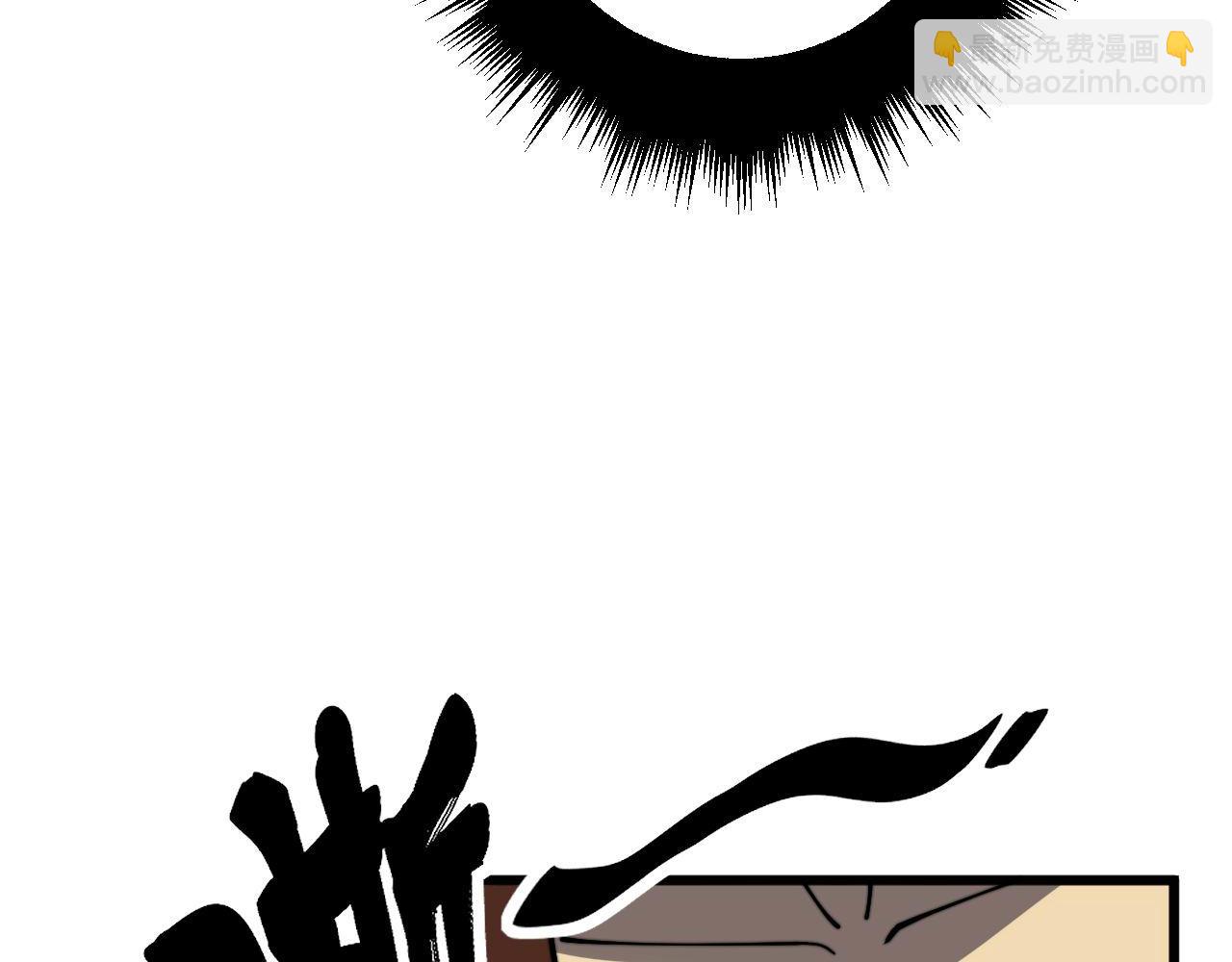 第365话 师尊(1/3)-第366话