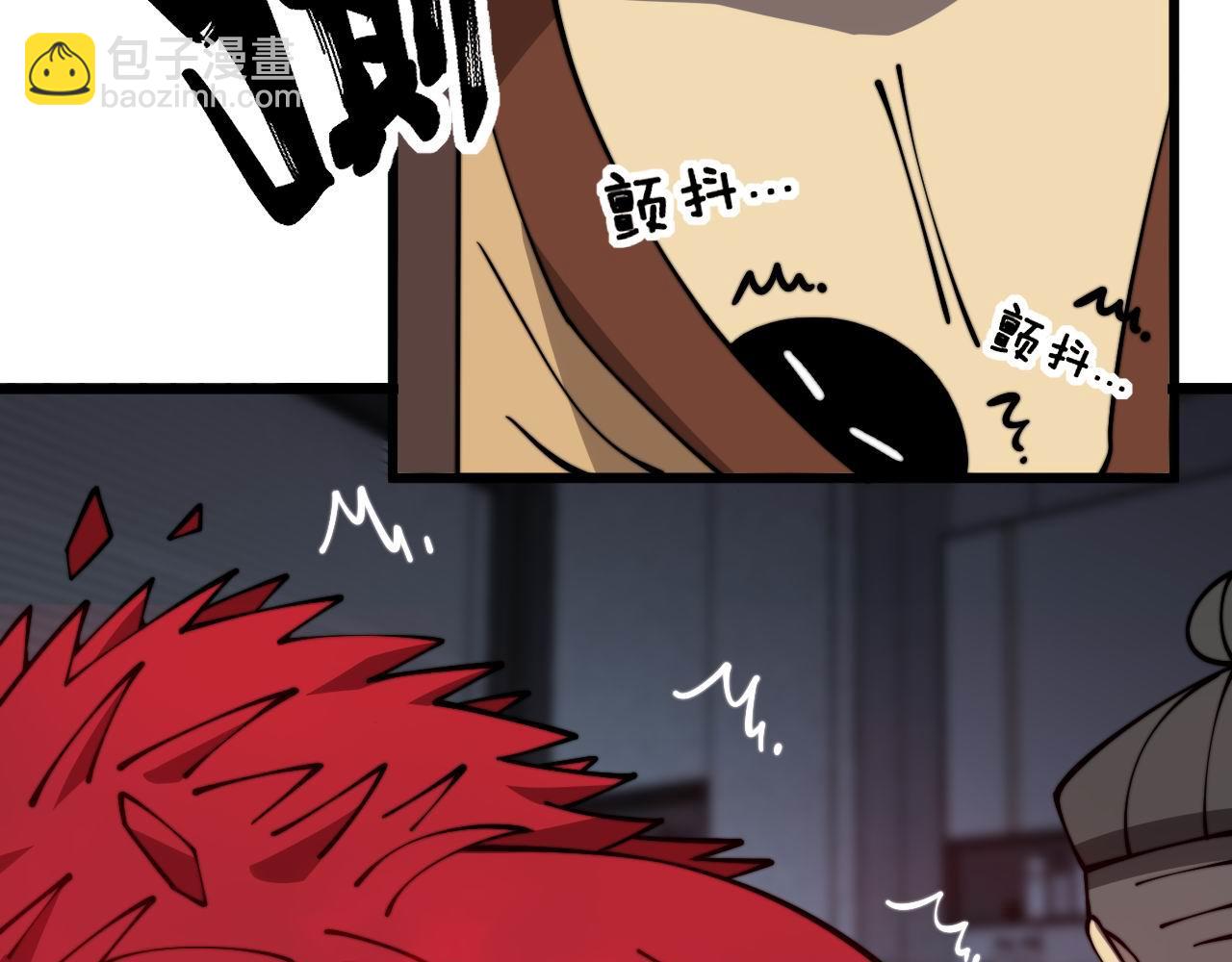 第365话 师尊(1/3)-第366话