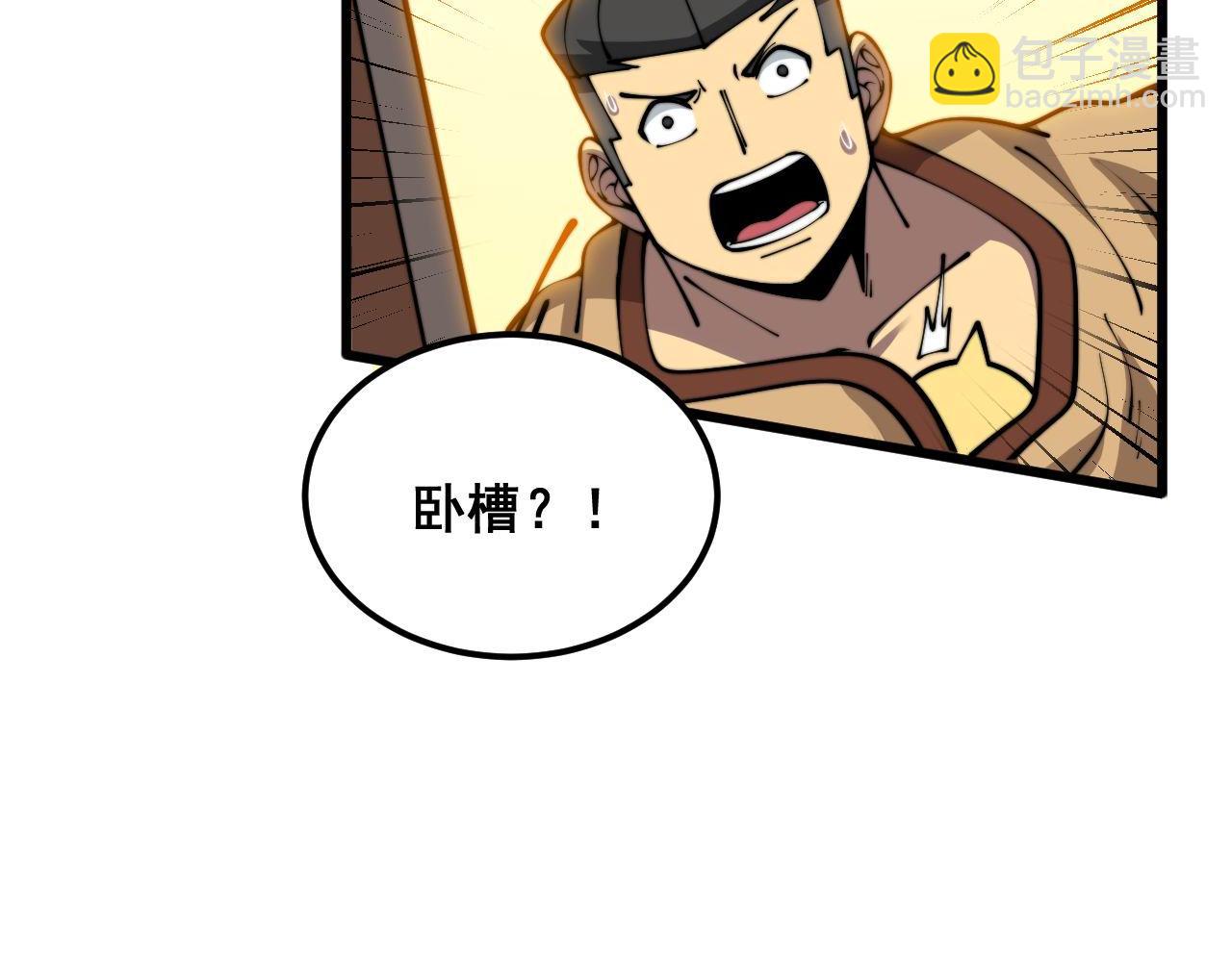 第365话 师尊(1/3)-第366话