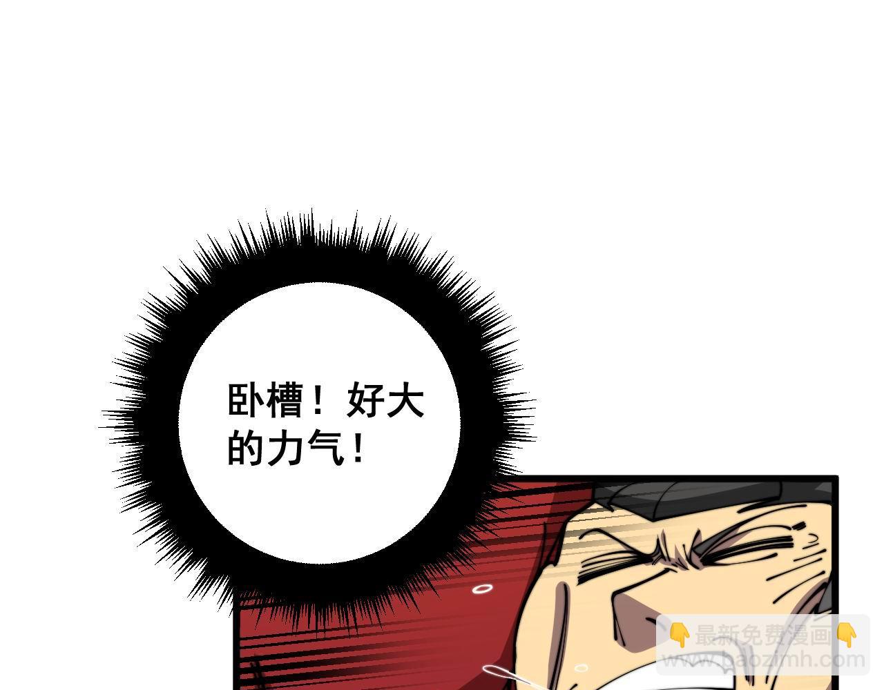 第365话 师尊(1/3)-第366话