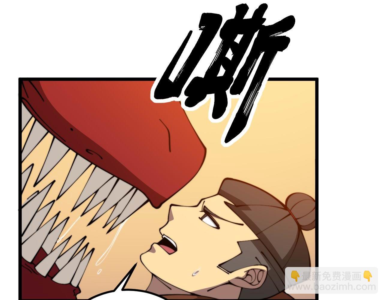 第365话 师尊(1/3)-第366话