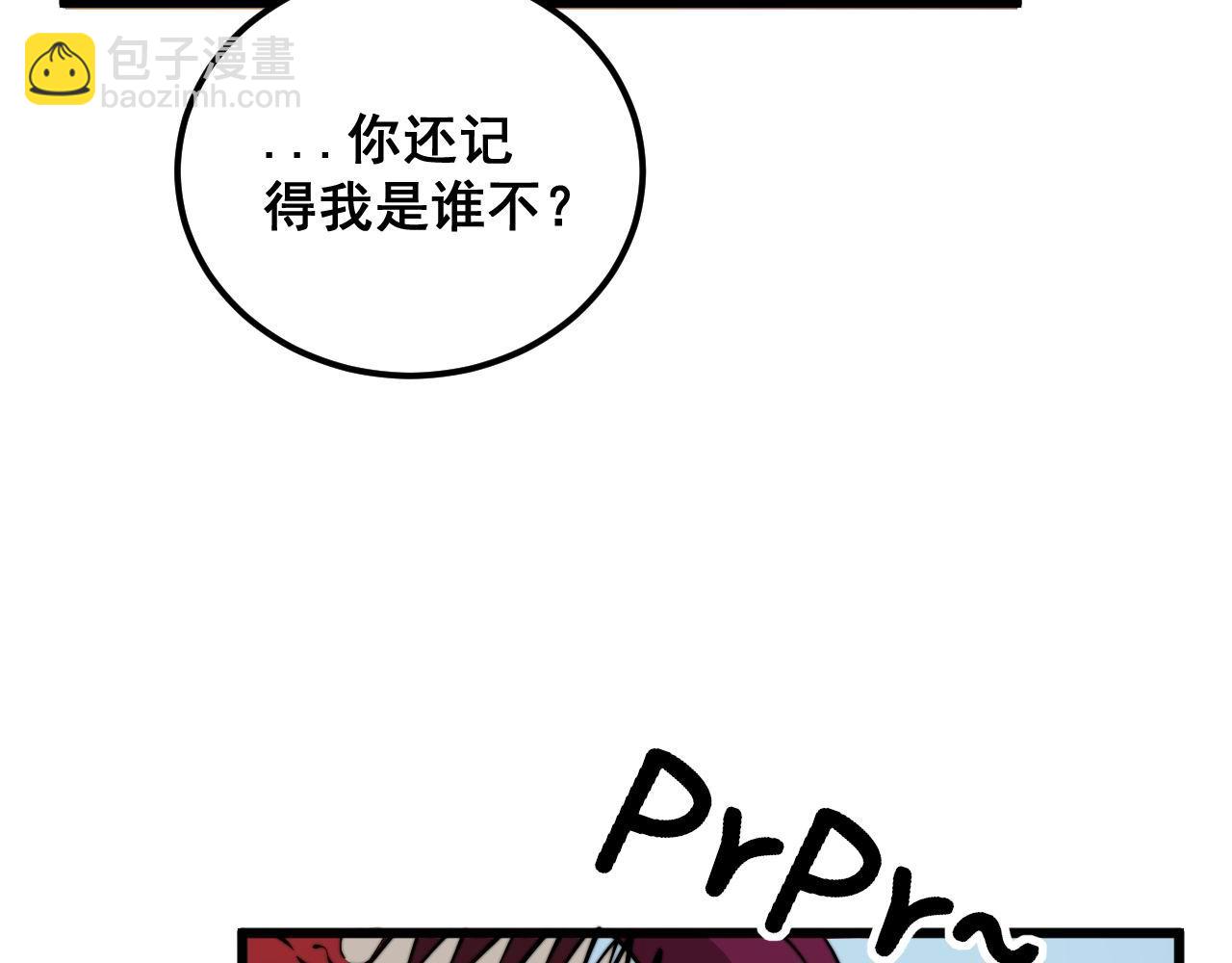 第365话 师尊(1/3)-第366话
