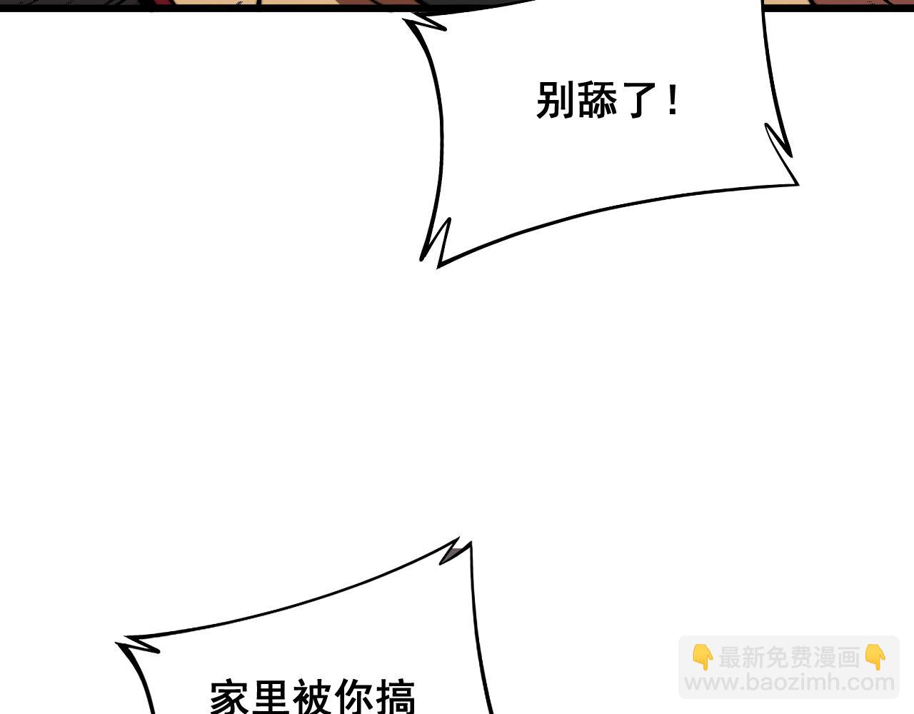 第365话 师尊(1/3)-第366话