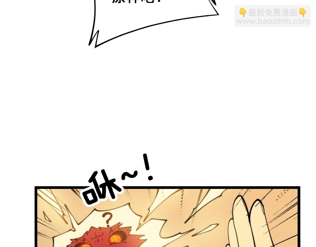 第365话 师尊(1/3)-第366话