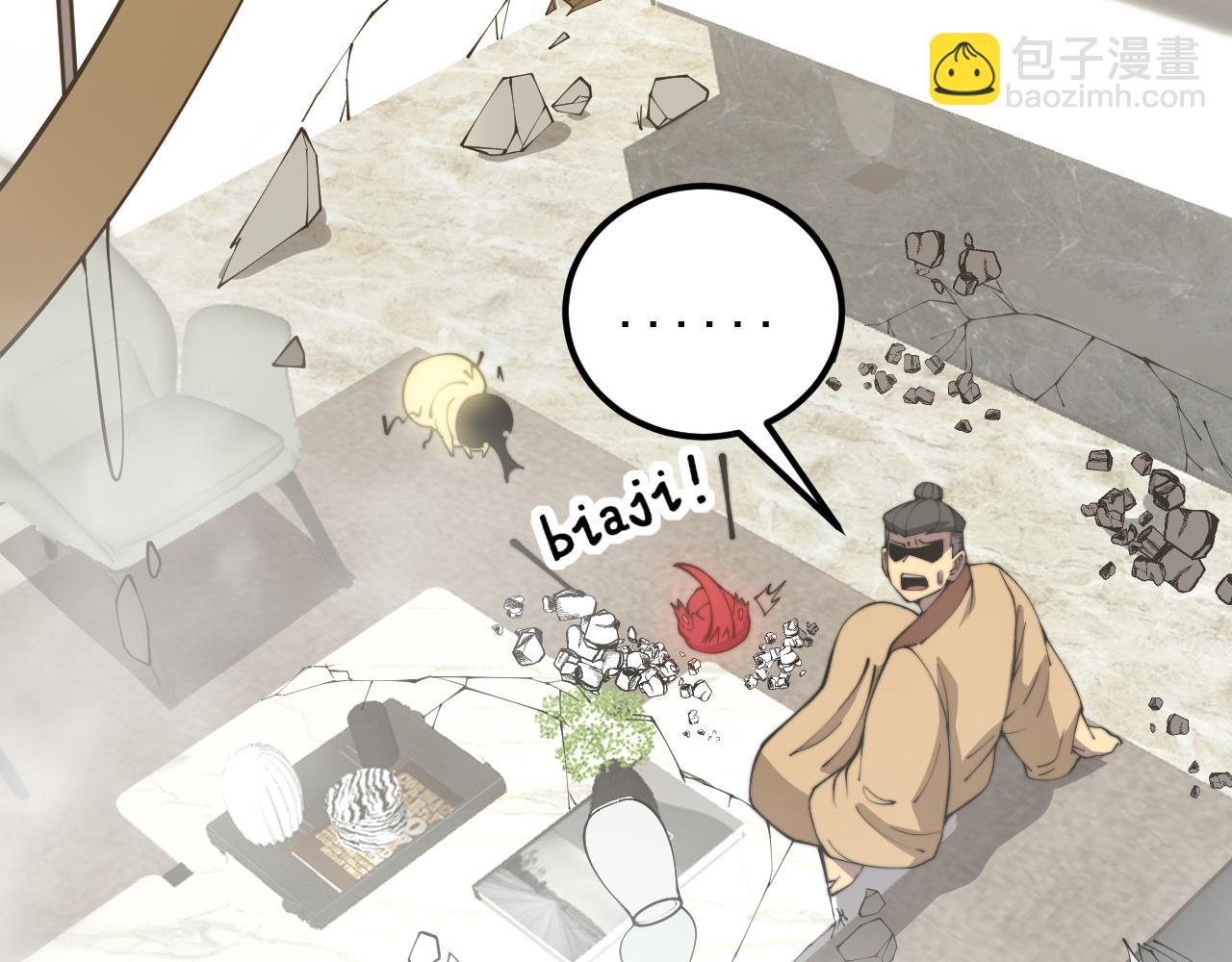 第365话 师尊(1/3)-第366话