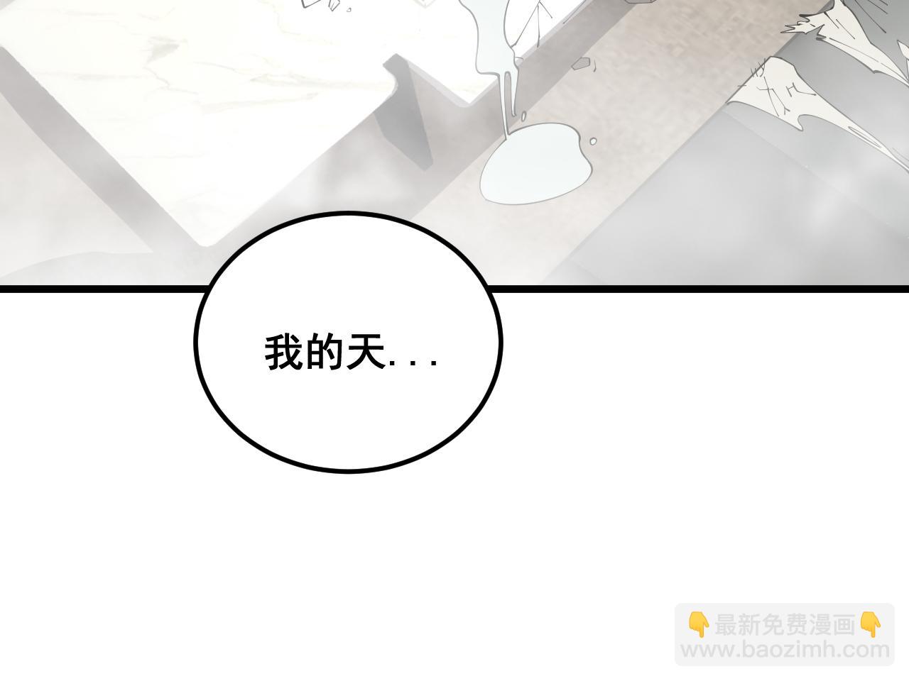 第365话 师尊(1/3)-第366话