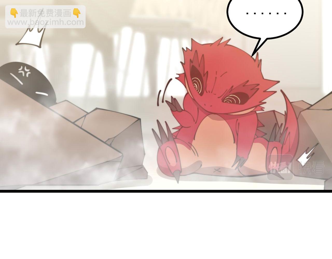 第365话 师尊(1/3)-第366话
