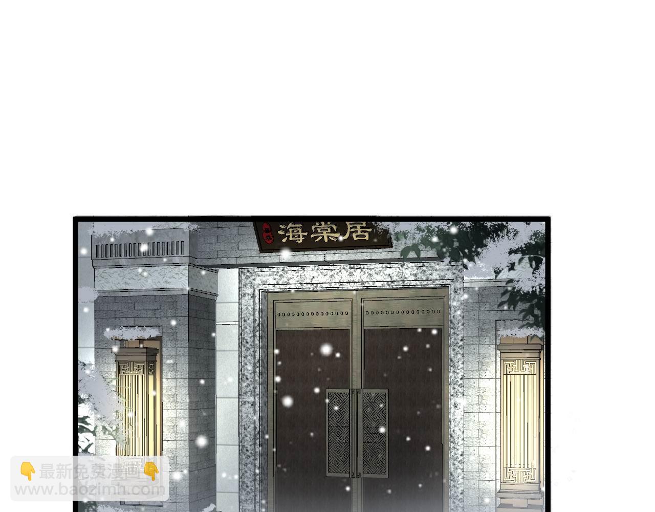 第365话 师尊(1/3)-第366话