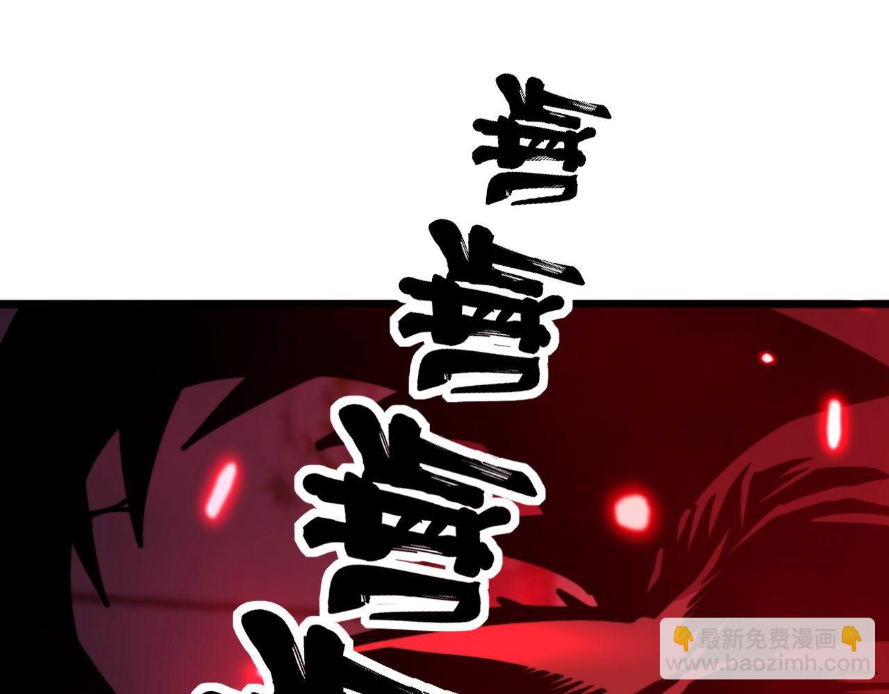 第365话 师尊(1/3)-第366话
