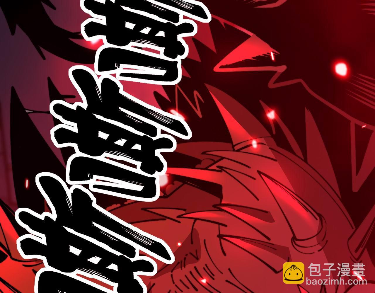 第365话 师尊(1/3)-第366话