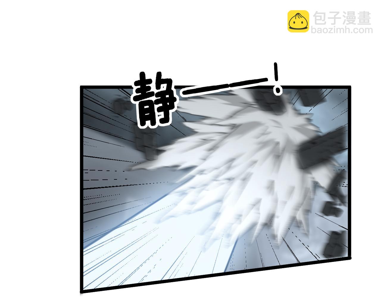 第367话 神炎脚(1/4)-第368话