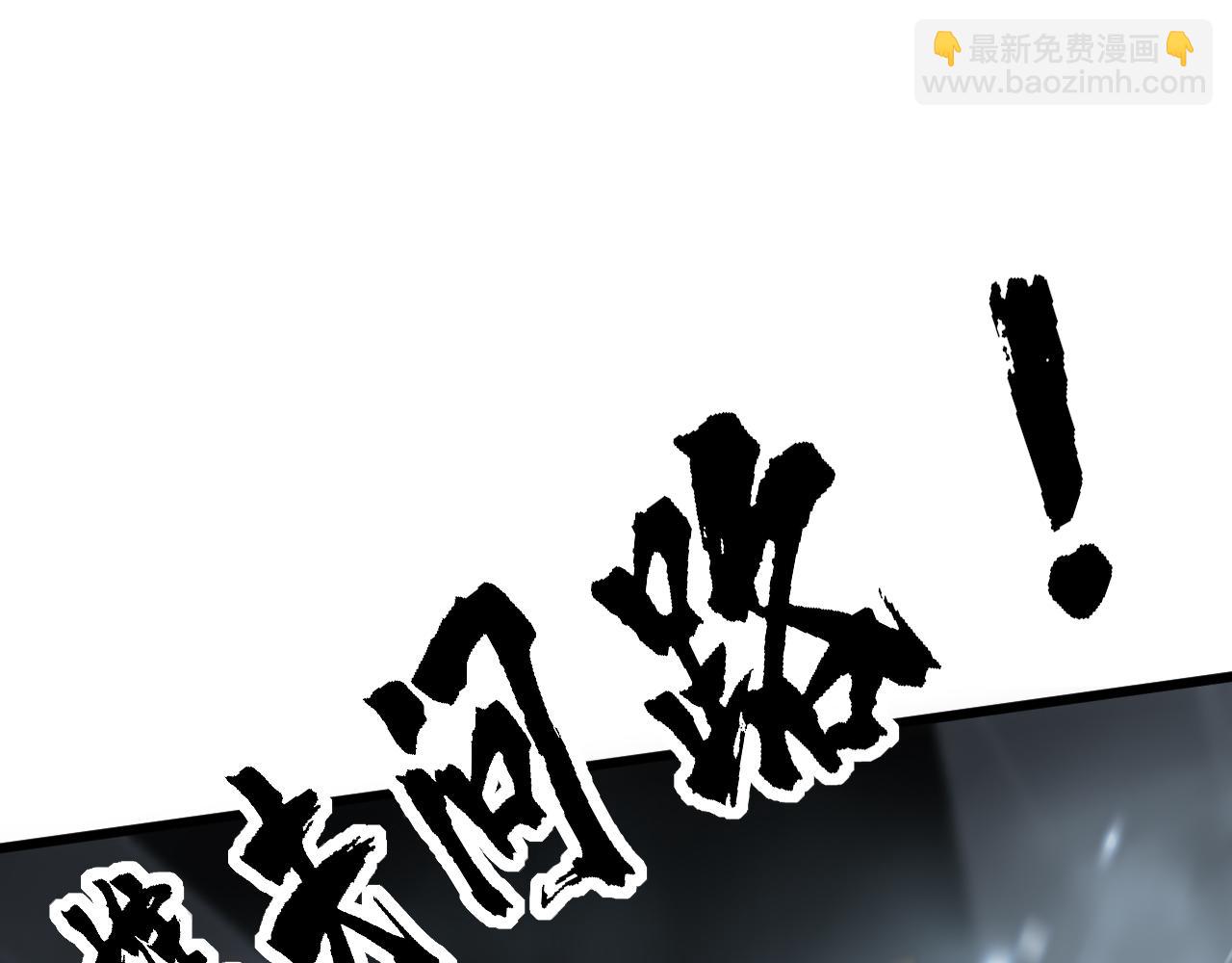 第367话 神炎脚(1/4)-第368话