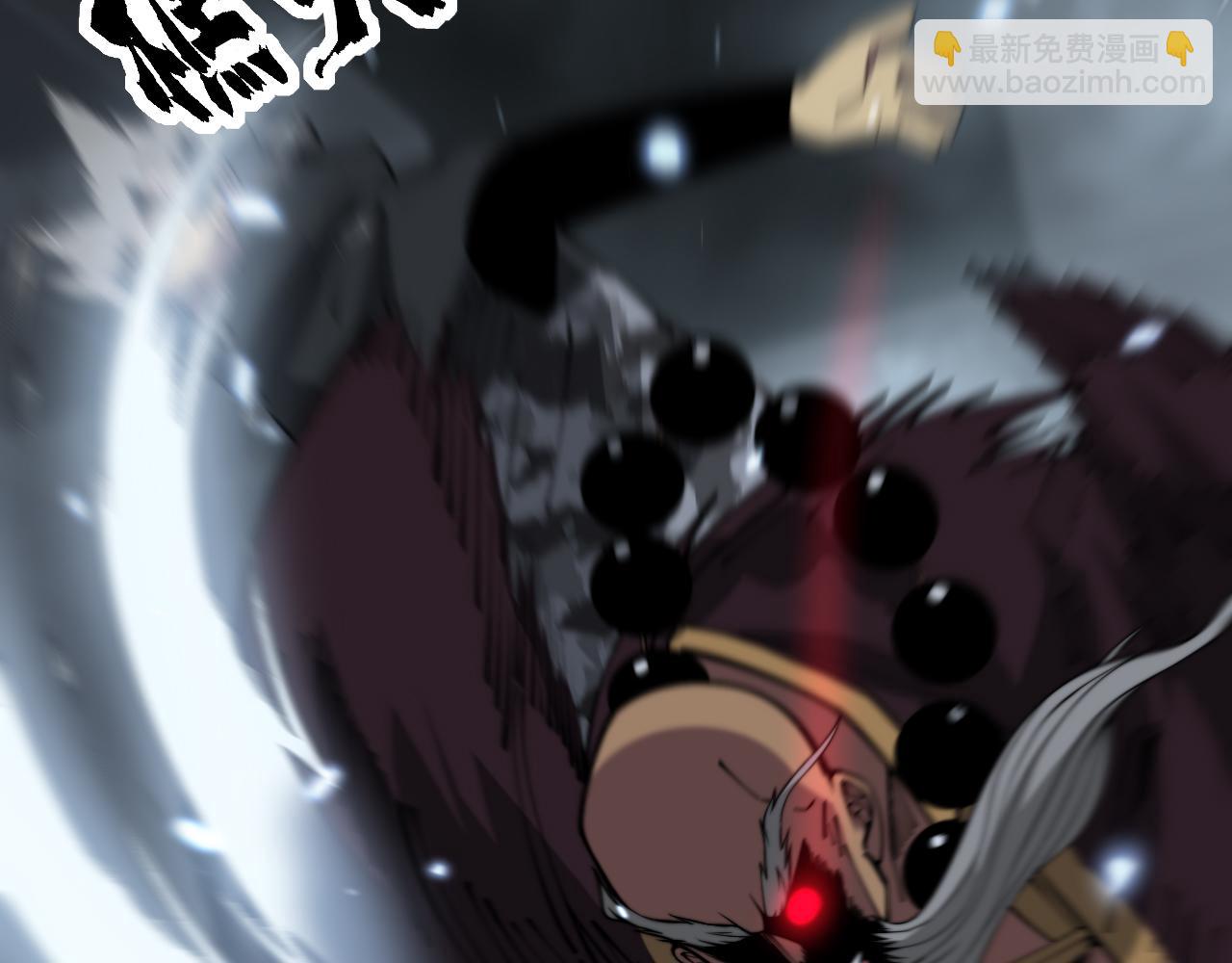 第367话 神炎脚(1/4)-第368话