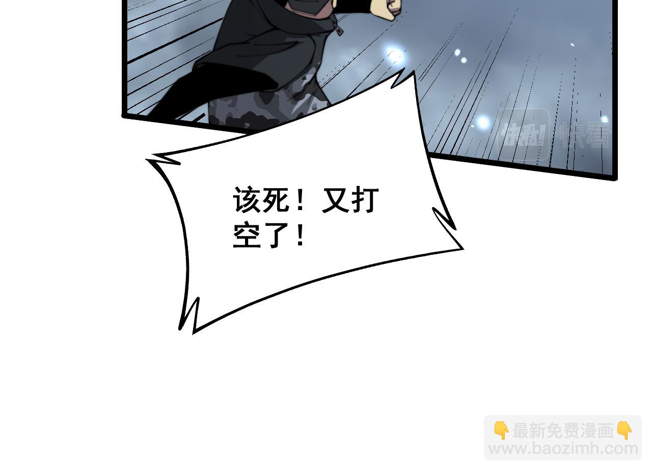 第367话 神炎脚(1/4)-第368话