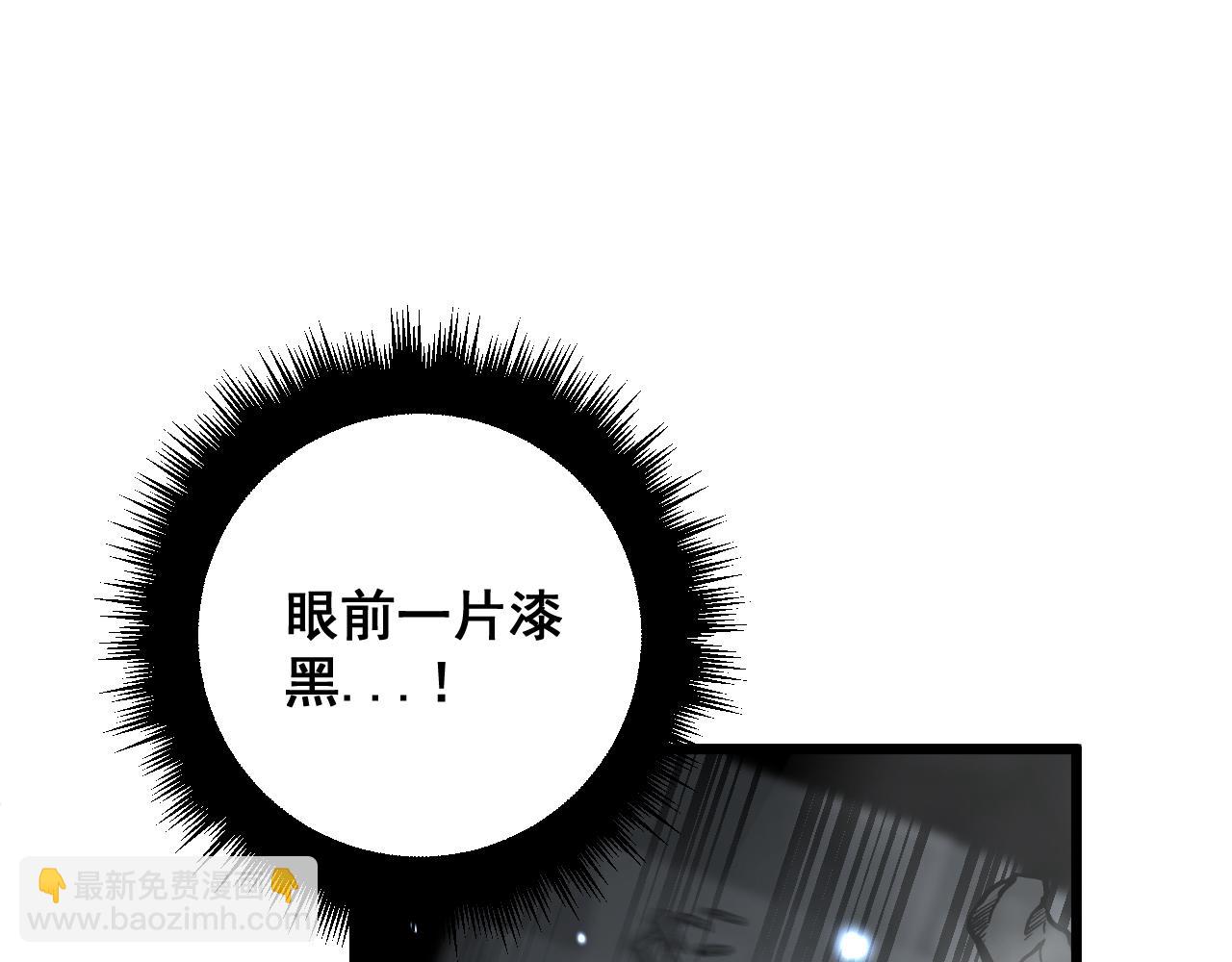 第367话 神炎脚(1/4)-第368话
